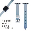 アップルウォッチ 用 バンド Apple Watch 用 取替 レザー ベルト 女性 38mm 40mm 41mm レディース AppleWatch用 全シリーズ対応 初代・Series2・Series3・Series4・Series5・Series6・Series7・SE 対応 001779 シンプル　模様　青