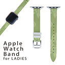 アップルウォッチ 用 バンド Apple Watch 用 取替 レザー ベルト 女性 38mm 40mm 41mm レディース AppleWatch用 全シリーズ対応 初代・Series2・Series3・Series4・Series5・Series6・Series7・SE 対応 001799 シンプル　模様　緑