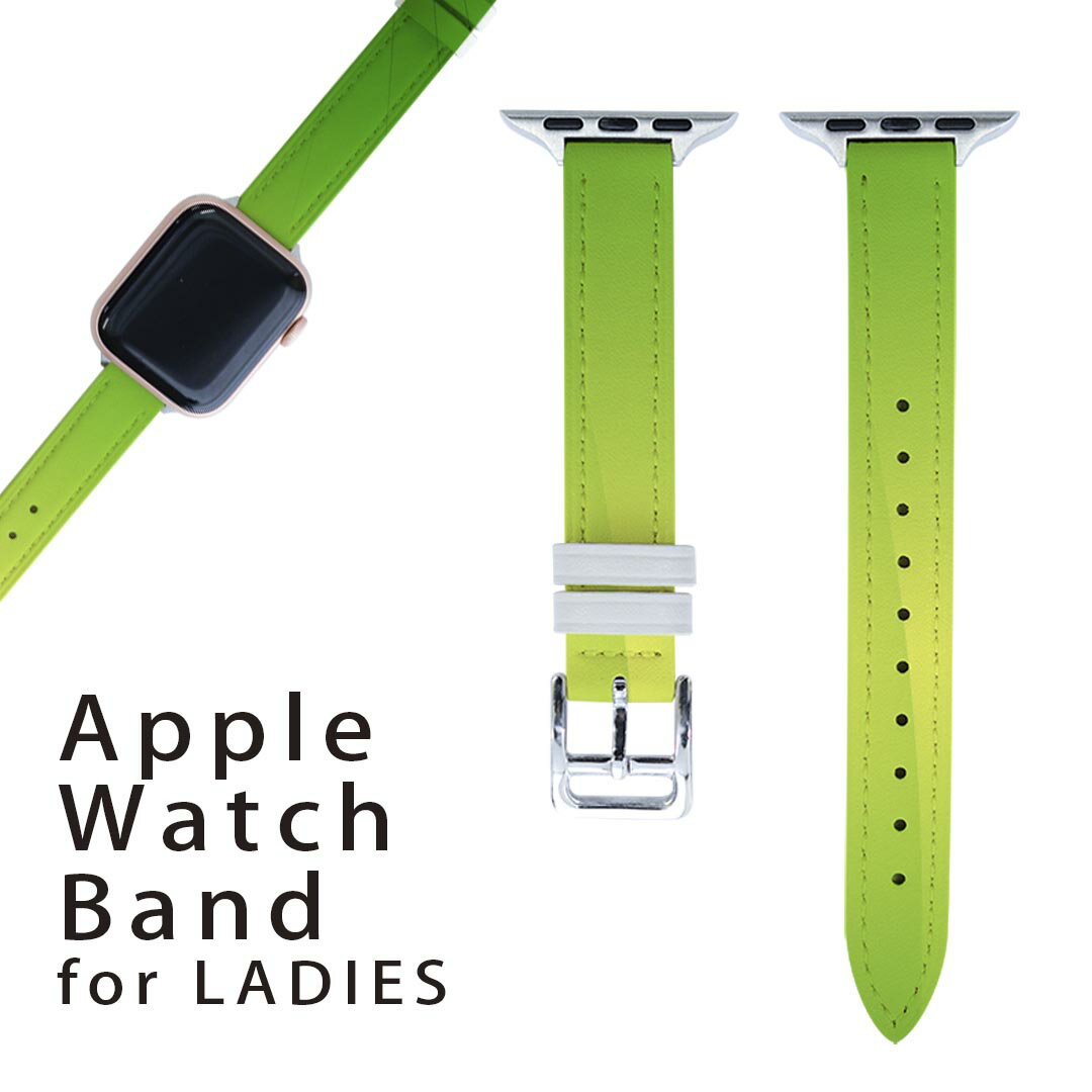 アップルウォッチ 用 バンド Apple Watch 用 取替 レザー ベルト 女性 38mm 40mm 41mm レディース AppleWatch用 全シリーズ対応 初代・Series2・Series3・Series4・Series5・Series6・Series7・SE 対応 001817 シンプル 模様 緑
