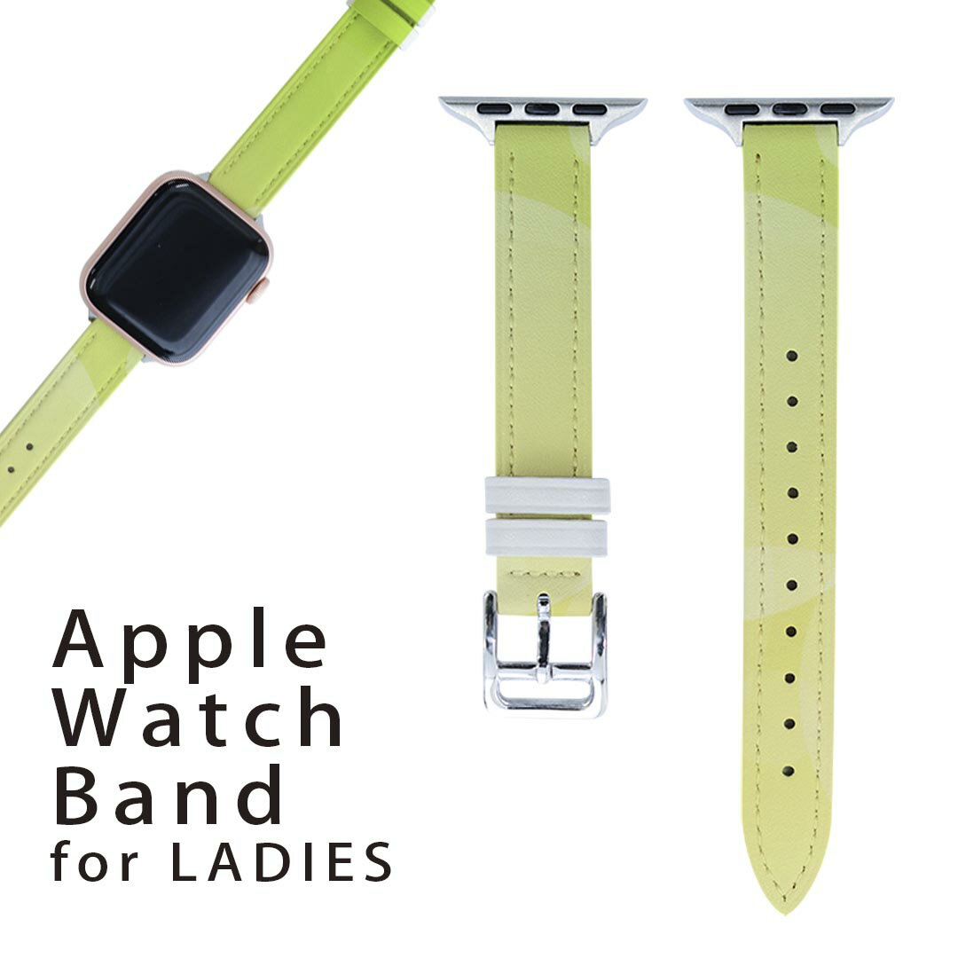 アップルウォッチ 用 バンド Apple Watch 用 取替 レザー ベルト 女性 38mm 40mm 41mm レディース AppleWatch用 全シリーズ対応 初代・Series2・Series3・Series4・Series5・Series6・Series7・SE 対応 001819 シンプル　模様　緑