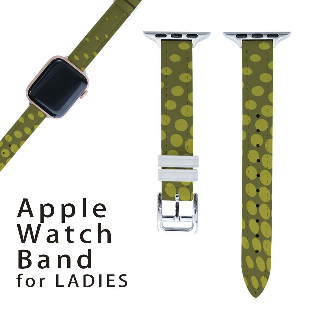 アップルウォッチ 用 バンド Apple Watch 用 取替 レザー ベルト 女性 38mm 40mm 41mm レディース AppleWatch用 全シリーズ対応 初代・Series2・Series3・Series4・Series5・Series6・Series7・SE 対応 001863 シンプル　模様　緑