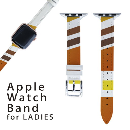 アップルウォッチ 用 バンド Apple Watch 用 取替 レザー ベルト 女性 38mm 40mm 41mm レディース AppleWatch用 全シリーズ対応 初代・Series2・Series3・Series4・Series5・Series6・Series7・SE 対応 001927 模様 黄色 オレンジ