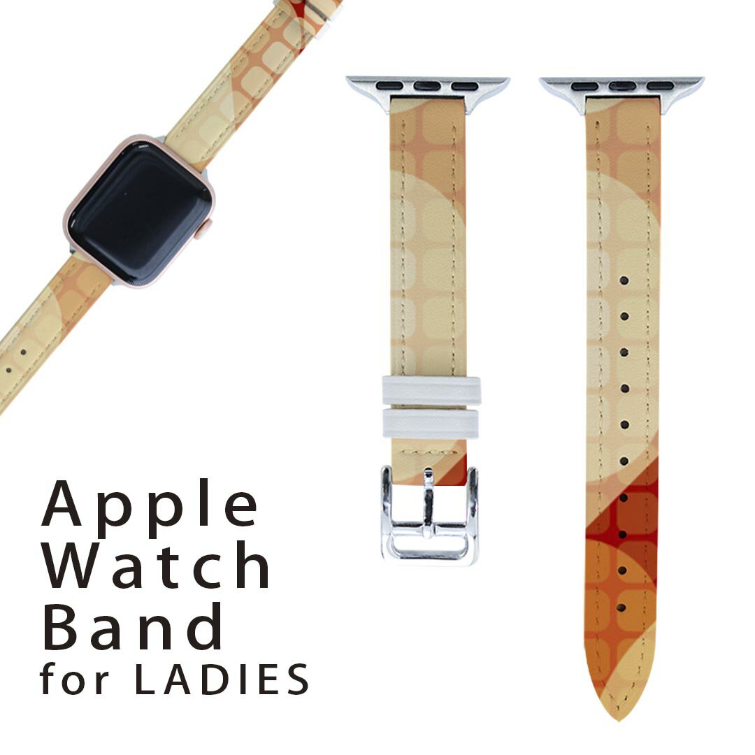 アップルウォッチ 用 バンド Apple Watch 用 取替 レザー ベルト 女性 38mm 40mm 41mm レディース AppleWatch用 全シリーズ対応 初代・Series2・Series3・Series4・Series5・Series6・Series7・SE 対応 001963 模様 オレンジ