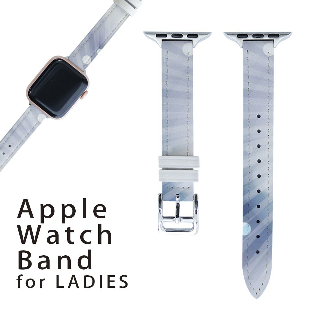 アップルウォッチ 用 バンド Apple Watch 用 取替 レザー ベルト 女性 38mm 40mm 41mm レディース AppleWatch用 全シリーズ対応 初代・Series2・Series3・Series4・Series5・Series6・Series7・SE 対応 002187 模様　紫　緑