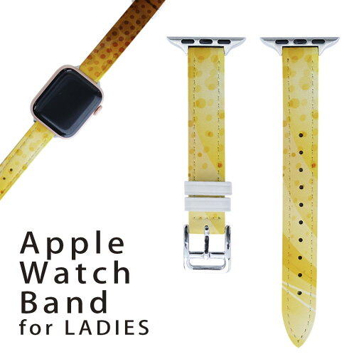 アップルウォッチ 用 バンド Apple Watch 用 取替 レザー ベルト 女性 38mm 40mm 41mm レディース AppleWatch用 全シリーズ対応 初代・Series2・Series3・Series4・Series5・Series6・Series7・SE 対応 002189 模様 オレンジ アップルウォッチ 用 バンド Apple Watch 用 取替 レザー ベルト 女性 38mm 40mm 41mm レディース AppleWatch用 全シリーズ対応 初代・Series2・Series3・Series4・Series5・Series6・Series7・SE 対応 002189 模様 オレンジ