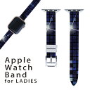 アップルウォッチ 用 バンド Apple Watch 用 取替 レザー ベルト 女性 38mm 40mm 41mm レディース AppleWatch用 全シリーズ対応 初代・Series2・Series3・Series4・Series5・Series6・Series7・SE 対応 002251 木目 模様　ピンク　青