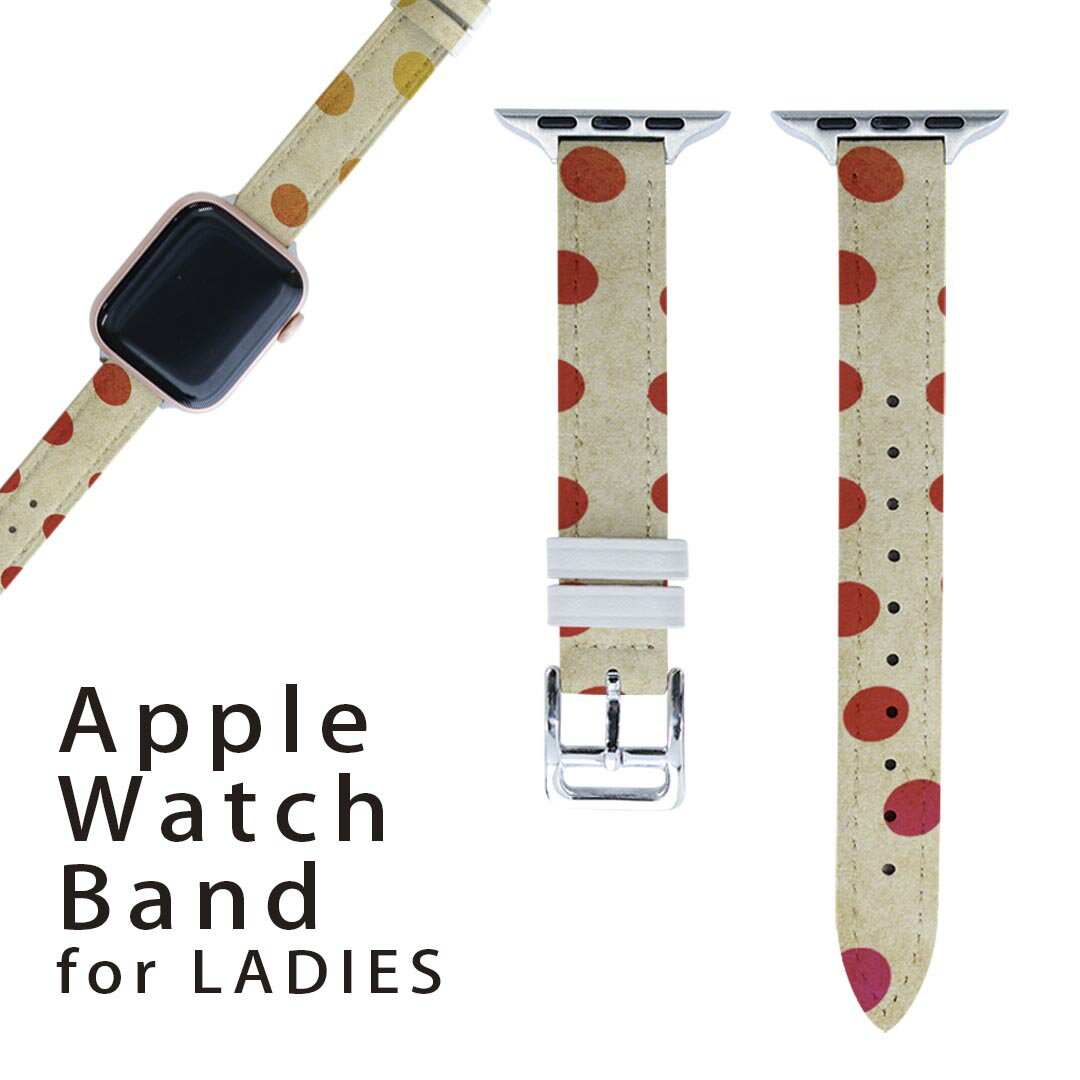 アップルウォッチ 用 バンド Apple Watch 用 取替 レザー ベルト 女性 38mm 40mm 41mm レディース AppleWatch用 全シリーズ対応 初代・Series2・Series3・Series4・Series5・Series6・Series7・SE 対応 002373 カラフル　模様