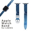 アップルウォッチ 用 バンド Apple Watch 用 取替 レザー ベルト 女性 38mm 40mm 41mm レディース AppleWatch用 全シリーズ対応 初代・Series2・Series3・Series4・Series5・Series6・Series7・SE 対応 002411 シンプル　模様　青