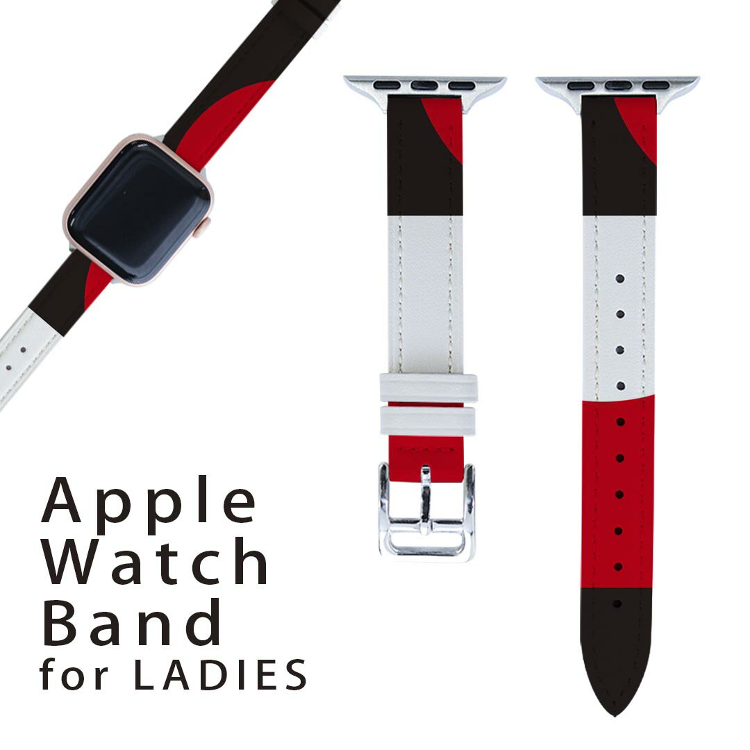 アップルウォッチ 用 バンド Apple Watch 用 取替 レザー ベルト 女性 38mm 40mm 41mm レディース AppleWatch用 全シリーズ対応 初代・Series2・Series3・Series4・Series5・Series6・Series7・SE 対応 002468 模様 赤 黒 白