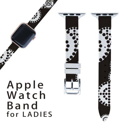 アップルウォッチ 用 バンド Apple Watch 用 取替 レザー ベルト 女性 38mm 40mm 41mm レディース AppleWatch用 全シリーズ対応 初代・Series2・Series3・Series4・Series5・Series6・Series7・SE 対応 002487 模様 黒 白 アップルウォッチ 用 バンド Apple Watch 用 取替 レザー ベルト 女性 38mm 40mm 41mm レディース AppleWatch用 全シリーズ対応 初代・Series2・Series3・Series4・Series5・Series6・Series7・SE 対応 002487 模様 黒 白