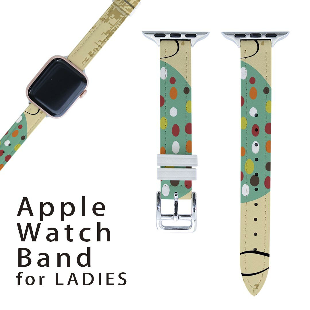 アップルウォッチ 用 バンド Apple Watch 用 取替 レザー ベルト 女性 38mm 40mm 41mm レディース AppleWatch用 全シリーズ対応 初代・Series2・Series3・Series4・Series5・Series6・Series7・SE 対応 002691 模様 カラフル
