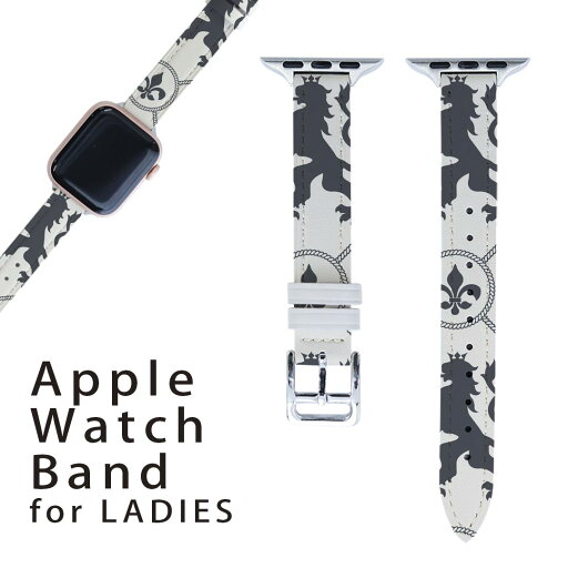 アップルウォッチ 用 バンド Apple Watch 用 取替 レザー ベルト 女性 38mm 40mm 41mm レディース AppleWatch用 全シリーズ対応 初代・Series2・Series3・Series4・Series5・Series6・Series7・SE 対応 002695 模様 白 グレー アップルウォッチ 用 バンド Apple Watch 用 取替 レザー ベルト 女性 38mm 40mm 41mm レディース AppleWatch用 全シリーズ対応 初代・Series2・Series3・Series4・Series5・Series6・Series7・SE 対応 002695 模様 白 グレー