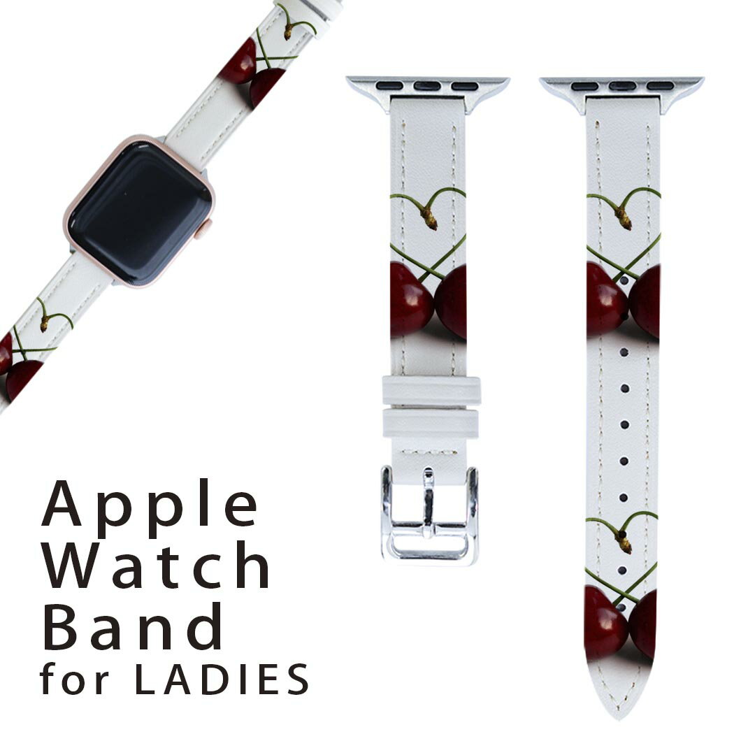 アップルウォッチ 用 バンド Apple Watch 用 取替 レザー ベルト 女性 38mm 40mm 41mm レディース AppleWatch用 全シリーズ対応 初代・Series2・Series3・Series4・Series5・Series6・Series7・SE 対応 002788 果物　ハート　写真