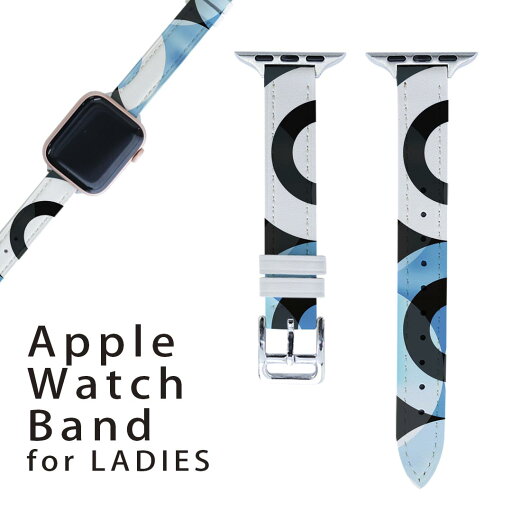 アップルウォッチ 用 バンド Apple Watch 用 取替 レザー ベルト 女性 38mm 40mm 41mm レディース AppleWatch用 全シリーズ対応 初代・Series2・Series3・Series4・Series5・Series6・Series7・SE 対応 002946 模様 白 青 アップルウォッチ 用 バンド Apple Watch 用 取替 レザー ベルト 女性 38mm 40mm 41mm レディース AppleWatch用 全シリーズ対応 初代・Series2・Series3・Series4・Series5・Series6・Series7・SE 対応 002946 模様 白 青