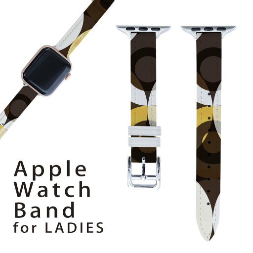 アップルウォッチ 用 バンド Apple Watch 用 取替 レザー ベルト 女性 38mm 40mm 41mm レディース AppleWatch用 全シリーズ対応 初代・Series2・Series3・Series4・Series5・Series6・Series7・SE 対応 002947 模様 白 ブラウン アップルウォッチ 用 バンド Apple Watch 用 取替 レザー ベルト 女性 38mm 40mm 41mm レディース AppleWatch用 全シリーズ対応 初代・Series2・Series3・Series4・Series5・Series6・Series7・SE 対応 002947 模様 白 ブラウン
