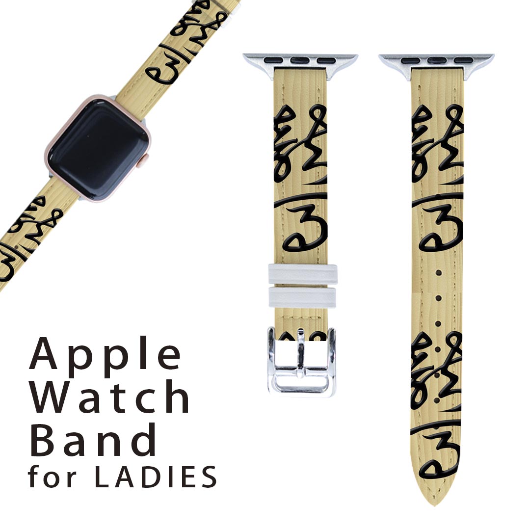 アップルウォッチ 用 バンド Apple Watch 用 取替 レザー ベルト 女性 38mm 40mm 41mm レディース AppleWatch用 全シリーズ対応 初代・Series2・Series3・Series4・Series5・Series6・Series7・SE 対応 003027 文字　将棋(2)