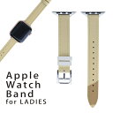 アップルウォッチ 用 バンド Apple Watch 用 取替 レザー ベルト 女性 38mm 40mm 41mm レディース AppleWatch用 全シリーズ対応 初代・Series2・Series3・Series4・Series5・Series6・Series7・SE 対応 003747 迷彩 カモフラ 模様