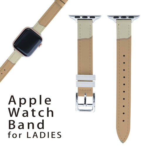 アップルウォッチ 用 バンド Apple Watch 用 取替 レザー ベルト 女性 38mm 40mm 41mm レディース AppleWatch用 全シリーズ対応 初代・Series2・Series3・Series4・Series5・Series6・Series7・SE 対応 003821 迷彩 カモフラ 模様 アップルウォッチ 用 バンド Apple Watch 用 取替 レザー ベルト 女性 38mm 40mm 41mm レディース AppleWatch用 全シリーズ対応 初代・Series2・Series3・Series4・Series5・Series6・Series7・SE 対応 003821 迷彩 カモフラ 模様