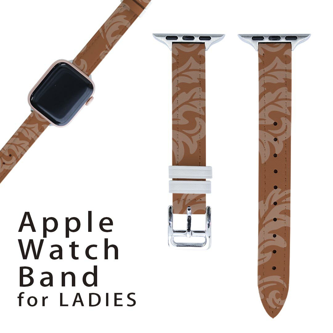 アップルウォッチ 用 バンド Apple Watch 用 取替 レザー ベルト 女性 38mm 40mm 41mm レディース AppleWatch用 全シリーズ対応 初代・Series2・Series3・Series4・Series5・Series6・Series7・SE 対応 003829 模様　エレガント　オレンジ