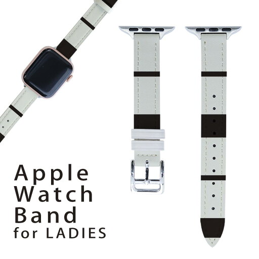 アップルウォッチ 用 バンド Apple Watch 用 取替 レザー ベルト 女性 38mm 40mm 41mm レディース AppleWatch用 全シリーズ対応 初代・Series2・Series3・Series4・Series5・Series6・Series7・SE 対応 003851 模様 白 黒 アップルウォッチ 用 バンド Apple Watch 用 取替 レザー ベルト 女性 38mm 40mm 41mm レディース AppleWatch用 全シリーズ対応 初代・Series2・Series3・Series4・Series5・Series6・Series7・SE 対応 003851 模様 白 黒