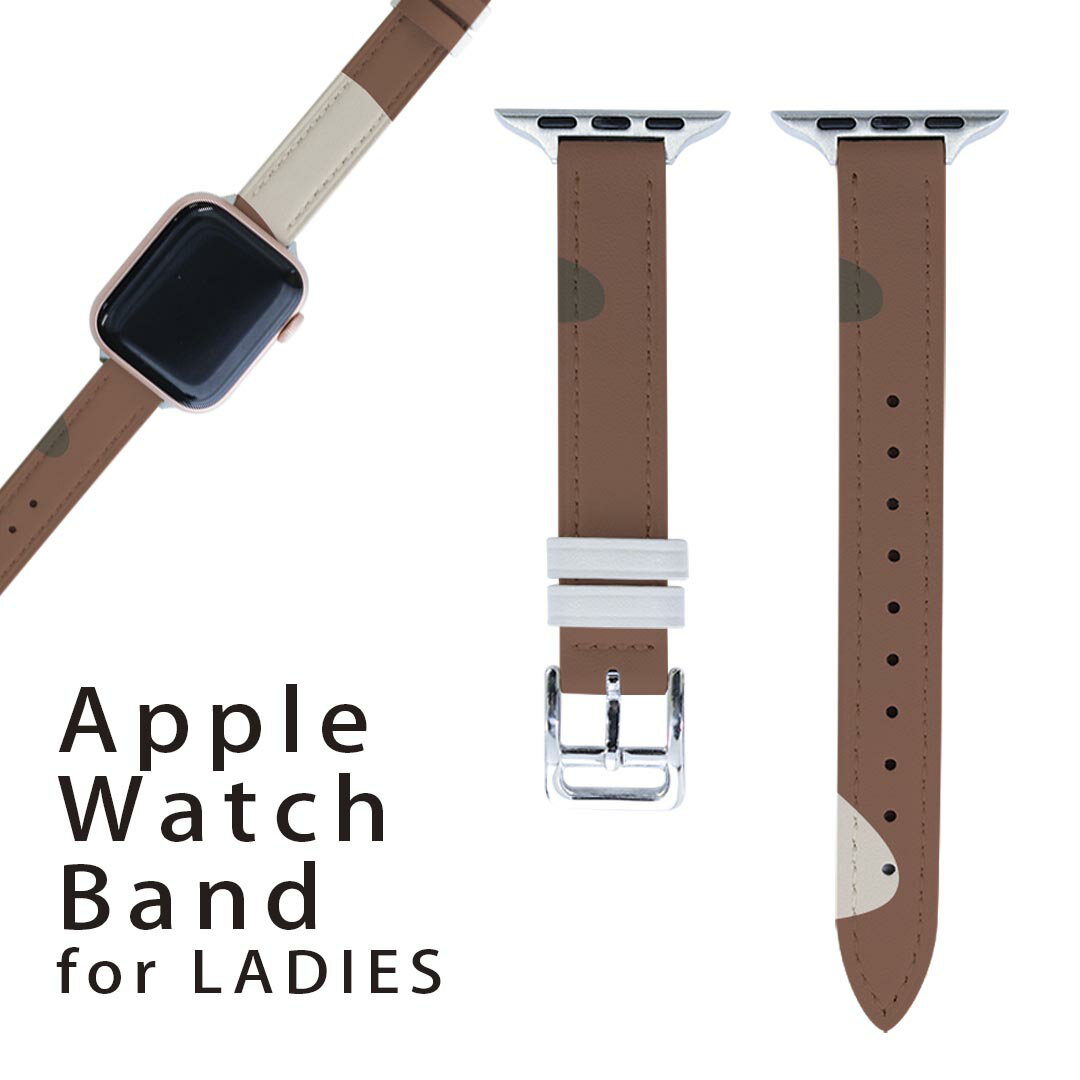 アップルウォッチ 用 バンド Apple Watch 用 取替 レザー ベルト 女性 38mm 40mm 41mm レディース Appl..