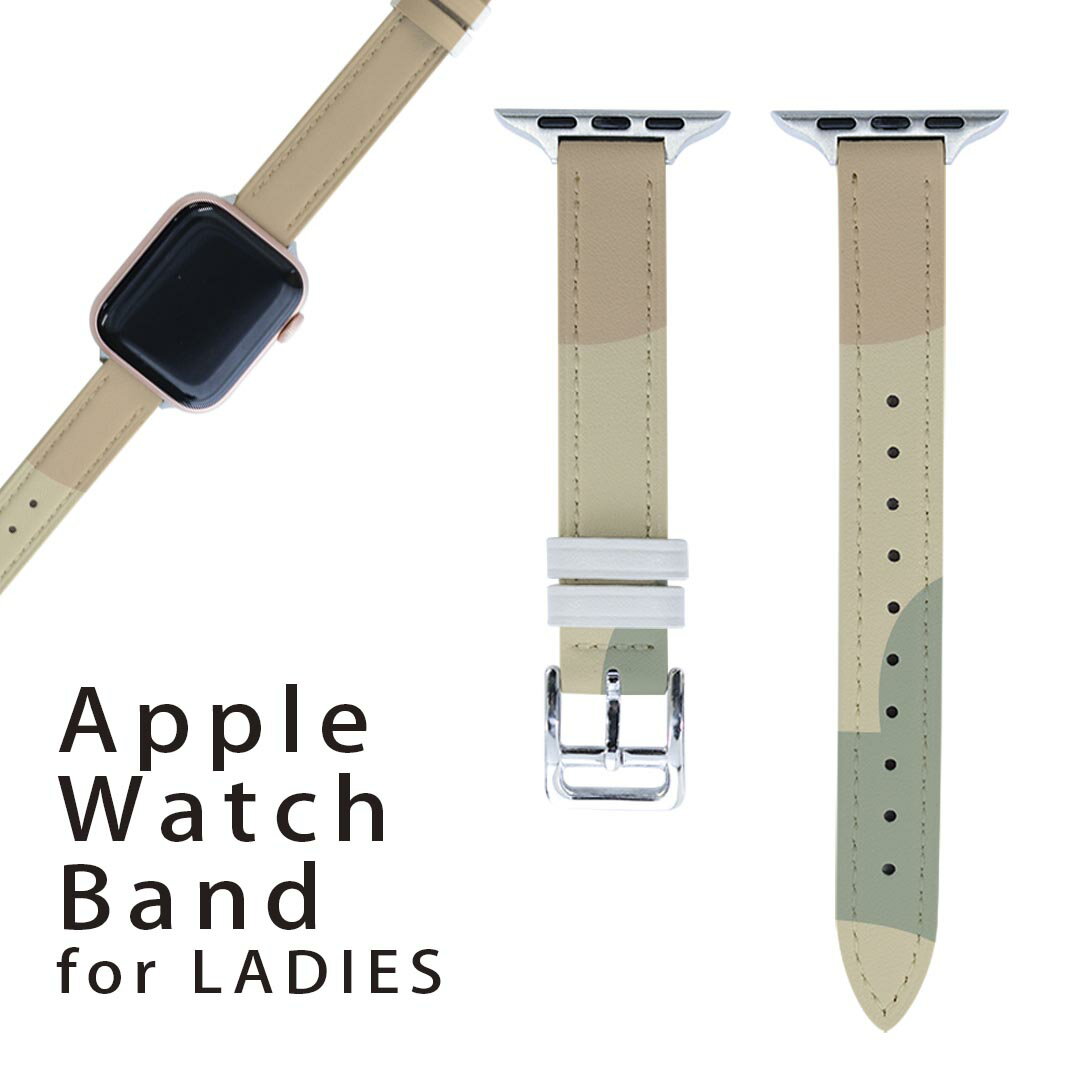 アップルウォッチ 用 バンド Apple Watch 用 取替 レザー ベルト 女性 38mm 40mm 41mm レディース AppleWatch用 全シリーズ対応 初代・Series2・Series3・Series4・Series5・Series6・Series7・SE 対応 003902 迷彩 カモフラ 模様