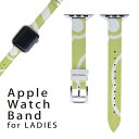 アップルウォッチ 用 バンド Apple Watch 用 取替 レザー ベルト 女性 38mm 40mm 41mm レディース AppleWatch用 全シリーズ対応 初代・Series2・Series3・Series4・Series5・Series6・Series7・SE 対応 003919 模様　黄色　黄緑