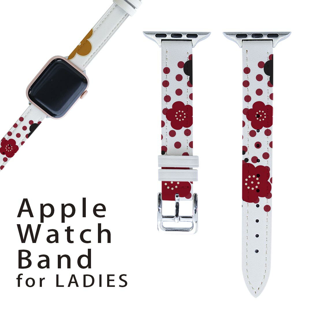 アップルウォッチ 用 バンド Apple Watch 用 取替 レザー ベルト 女性 38mm 40mm 41mm レディース AppleWatch用 全シリーズ対応 初代・Series2・Series3・Series4・Series5・Series6・Series7・SE 対応 020659 マスクデザイン 梅 模様　ひな祭り