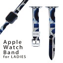 アップルウォッチ 用 バンド Apple Watch 用 取替 レザー ベルト 女性 38mm 40mm 41mm レディース AppleWatch用 全シリーズ対応 初代・Series2・Series3・Series4・Series5・Series6・Series7・SE 対応 022924 柄　ペイント　模様