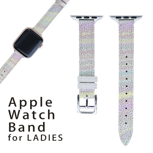 アップルウォッチ 用 バンド Apple Watch 用 取替 レザー ベルト 女性 38mm 40mm 41mm レディース AppleWatch用 全シリーズ対応 初代・Series2・Series3・Series4・Series5・Series6・Series7・SE 対応 022929 カラフル 模様 レインボー アップルウォッチ 用 バンド Apple Watch 用 取替 レザー ベルト 女性 38mm 40mm 41mm レディース AppleWatch用 全シリーズ対応 初代・Series2・Series3・Series4・Series5・Series6・Series7・SE 対応 022929 カラフル 模様 レインボー