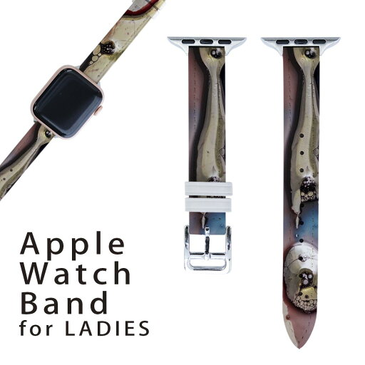 アップルウォッチ 用 バンド Apple Watch 用 取替 レザー ベルト 女性 38mm 40mm 41mm レディース AppleWatch用 全シリーズ対応 初代・Series2・Series3・Series4・Series5・Series6・Series7・SE 対応 023159 模様 柄 アップルウォッチ 用 バンド Apple Watch 用 取替 レザー ベルト 女性 38mm 40mm 41mm レディース AppleWatch用 全シリーズ対応 初代・Series2・Series3・Series4・Series5・Series6・Series7・SE 対応 023159 模様 柄