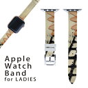 アップルウォッチ 用 バンド Apple Watch 用 取替 レザー ベルト 女性 38mm 40mm 41mm レディース AppleWatch用 全シリーズ対応 初代・Series2・Series3・Series4・Series5・Series6・Series7・SE 対応 023339 花　フラワー　柄　模様