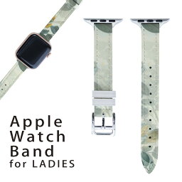 アップルウォッチ 用 バンド Apple Watch 用 取替 レザー ベルト 女性 38mm 40mm 41mm レディース AppleWatch用 全シリーズ対応 初代・Series2・Series3・Series4・Series5・Series6・Series7・SE 対応 023936 花　葉っぱ　模様