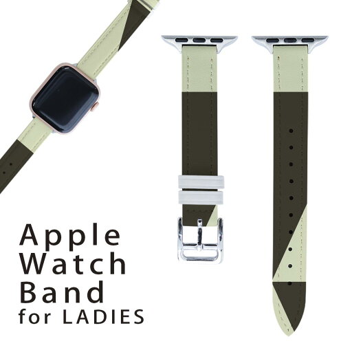 アップルウォッチ 用 バンド Apple Watch 用 取替 レザー ベルト 女性 38mm 40mm 41mm レディース AppleWatch用 全シリーズ対応 初代・Series2・Series3・Series4・Series5・Series6・Series7・SE 対応 004079 模様 白 ブラウン アップルウォッチ 用 バンド Apple Watch 用 取替 レザー ベルト 女性 38mm 40mm 41mm レディース AppleWatch用 全シリーズ対応 初代・Series2・Series3・Series4・Series5・Series6・Series7・SE 対応 004079 模様 白 ブラウン