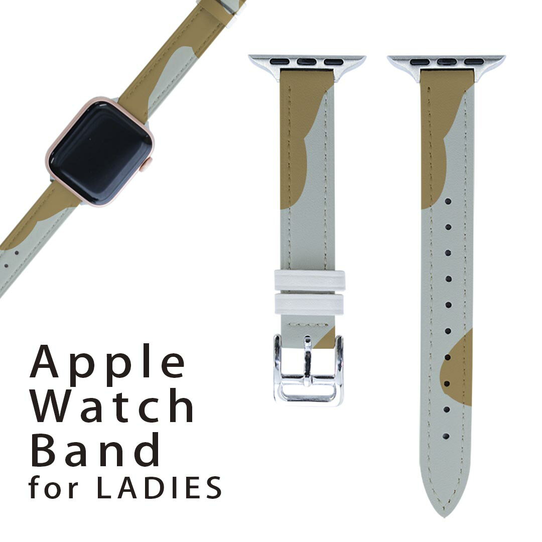 アップルウォッチ 用 バンド Apple Watch 用 取替 レザー ベルト 女性 38mm 40mm 41mm レディース AppleWatch用 全シリーズ対応 初代・Series2・Series3・Series4・Series5・Series6・Series7・SE 対応 004089 迷彩 カモフラ 模様