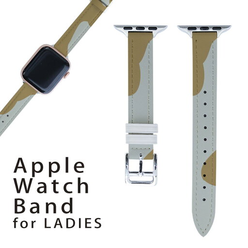 アップルウォッチ 用 バンド Apple Watch 用 取替 レザー ベルト 女性 38mm 40mm 41mm レディース AppleWatch用 全シリーズ対応 初代・Series2・Series3・Series4・Series5・Series6・Series7・SE 対応 004089 迷彩 カモフラ 模様 アップルウォッチ 用 バンド Apple Watch 用 取替 レザー ベルト 女性 38mm 40mm 41mm レディース AppleWatch用 全シリーズ対応 初代・Series2・Series3・Series4・Series5・Series6・Series7・SE 対応 004089 迷彩 カモフラ 模様