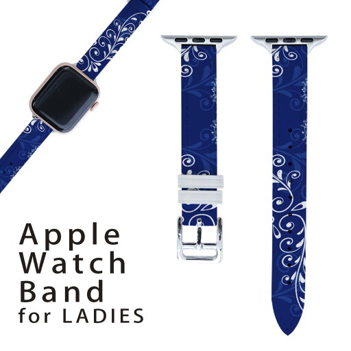 アップルウォッチ 用 バンド Apple Watch 用 取替 レザー ベルト 女性 38mm 40mm 41mm レディース AppleWatch用 全シリーズ対応 初代・Series2・Series3・Series4・Series5・Series6・Series7・SE 対応 004094 模様 エレガント 青 アップルウォッチ 用 バンド Apple Watch 用 取替 レザー ベルト 女性 38mm 40mm 41mm レディース AppleWatch用 全シリーズ対応 初代・Series2・Series3・Series4・Series5・Series6・Series7・SE 対応 004094 模様 エレガント 青