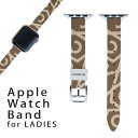 アップルウォッチ 用 バンド Apple Watch 用 取替 レザー ベルト 女性 38mm 40mm 41mm レディース AppleWatch用 全シリーズ対応 初代・Series2・Series3・Series4・Series5・Series6・Series7・SE 対応 004132 模様　エレガント　ブラウン