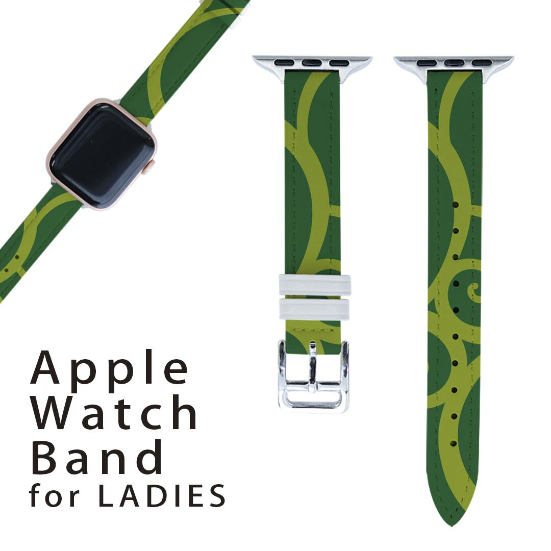 アップルウォッチ 用 バンド Apple Watch 用 取替 レザー ベルト 女性 38mm 40mm 41mm レディース AppleWatch用 全シリーズ対応 初代・Series2・Series3・Series4・Series5・Series6・Series7・SE 対応 004145 模様 和柄 和風
