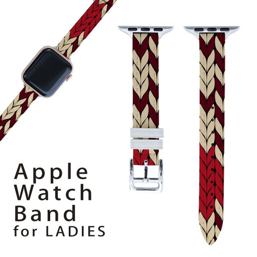 アップルウォッチ 用 バンド Apple Watch 用 取替 レザー ベルト 女性 38mm 40mm 41mm レディース AppleWatch用 全シリーズ対応 初代・Series2・Series3・Series4・Series5・Series6・Series7・SE 対応 004190 チェック 赤 模様 アップルウォッチ 用 バンド Apple Watch 用 取替 レザー ベルト 女性 38mm 40mm 41mm レディース AppleWatch用 全シリーズ対応 初代・Series2・Series3・Series4・Series5・Series6・Series7・SE 対応 004190 チェック 赤 模様