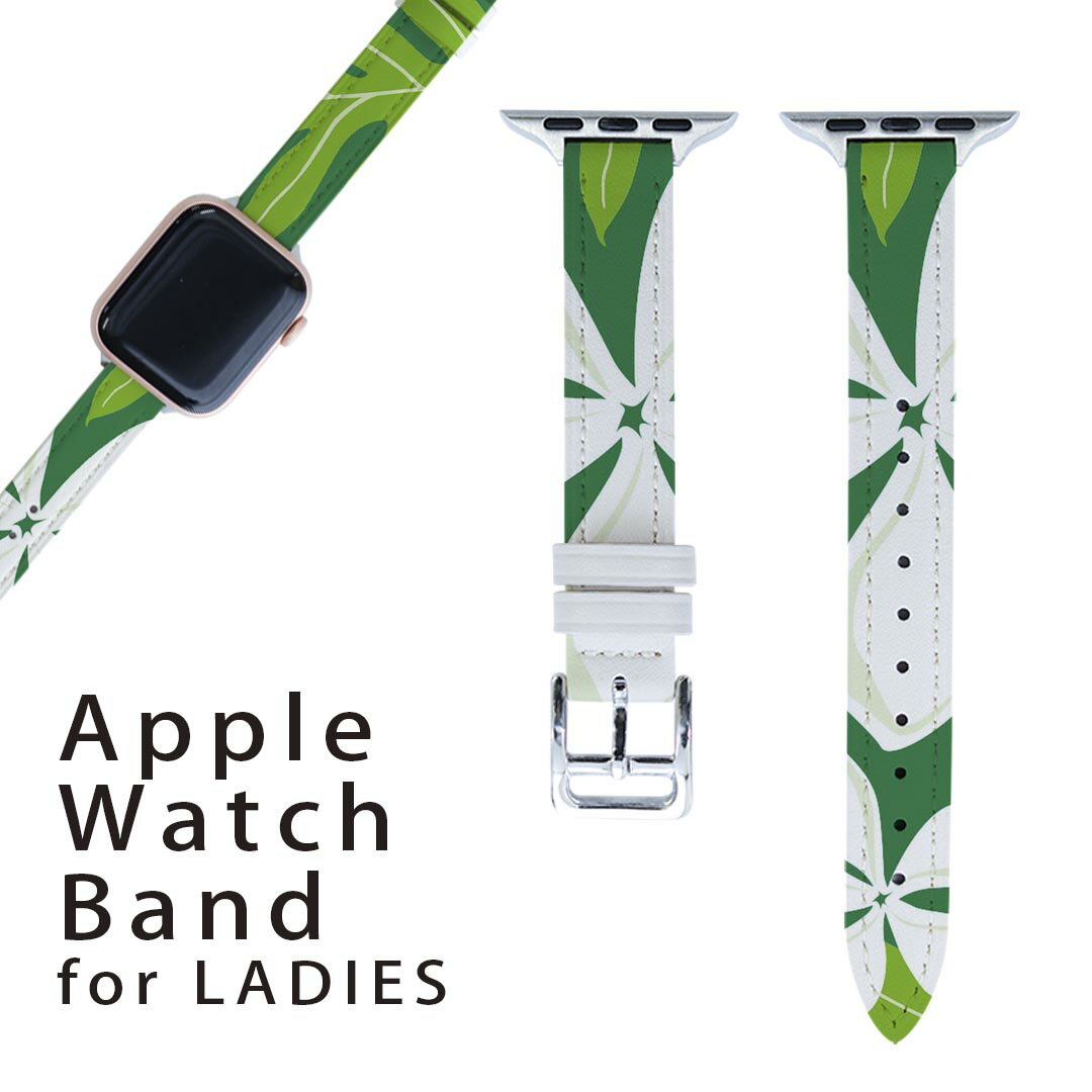 アップルウォッチ 用 バンド Apple Watch 用 取替 レザー ベルト 女性 38mm 40mm 41mm レディース Appl..