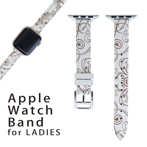 アップルウォッチ 用 バンド Apple Watch 用 取替 レザー ベルト 女性 38mm 40mm 41mm レディース AppleWatch用 全シリーズ対応 初代・Series2・Series3・Series4・Series5・Series6・Series7・SE 対応 004243 模様 エレガント 白 アップルウォッチ 用 バンド Apple Watch 用 取替 レザー ベルト 女性 38mm 40mm 41mm レディース AppleWatch用 全シリーズ対応 初代・Series2・Series3・Series4・Series5・Series6・Series7・SE 対応 004243 模様 エレガント 白