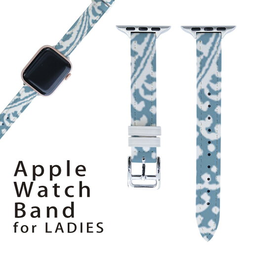 アップルウォッチ 用 バンド Apple Watch 用 取替 レザー ベルト 女性 38mm 40mm 41mm レディース AppleWatch用 全シリーズ対応 初代・Series2・Series3・Series4・Series5・Series6・Series7・SE 対応 004246 模様 青 アップルウォッチ 用 バンド Apple Watch 用 取替 レザー ベルト 女性 38mm 40mm 41mm レディース AppleWatch用 全シリーズ対応 初代・Series2・Series3・Series4・Series5・Series6・Series7・SE 対応 004246 模様 青