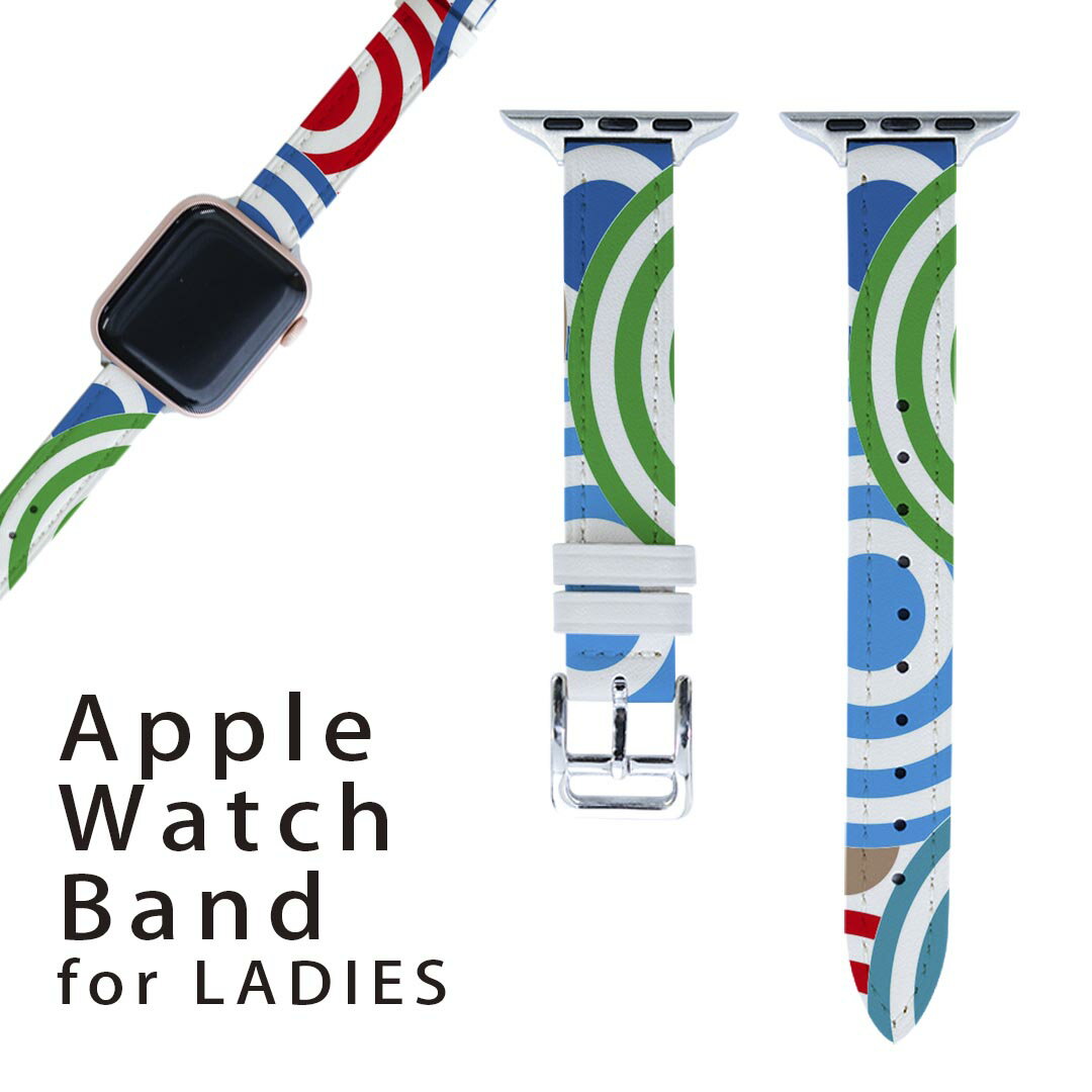 アップルウォッチ 用 バンド Apple Watch 用 取替 レザー ベルト 女性 38mm 40mm 41mm レディース AppleWatch用 全シリーズ対応 初代・Series2・Series3・Series4・Series5・Series6・Series7・SE 対応 004251 模様 カラフル