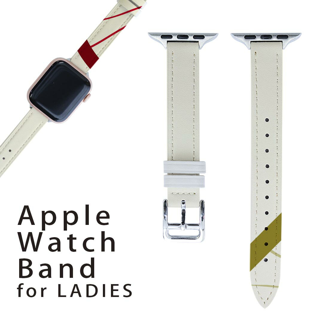 アップルウォッチ 用 バンド Apple Watch 用 取替 レザー ベルト 女性 38mm 40mm 41mm レディース AppleWatch用 全シリーズ対応 初代・Series2・Series3・Series4・Series5・Series6・Series7・SE 対応 004262 ハート カラフル 模様