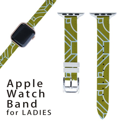 アップルウォッチ 用 バンド Apple Watch 用 取替 レザー ベルト 女性 38mm 40mm 41mm レディース AppleWatch用 全シリーズ対応 初代・Series2・Series3・Series4・Series5・Series6・Series7・SE 対応 004297 模様 緑 アップルウォッチ 用 バンド Apple Watch 用 取替 レザー ベルト 女性 38mm 40mm 41mm レディース AppleWatch用 全シリーズ対応 初代・Series2・Series3・Series4・Series5・Series6・Series7・SE 対応 004297 模様 緑