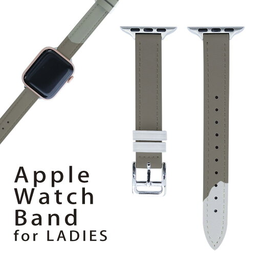 アップルウォッチ 用 バンド Apple Watch 用 取替 レザー ベルト 女性 38mm 40mm 41mm レディース AppleWatch用 全シリーズ対応 初代・Series2・Series3・Series4・Series5・Series6・Series7・SE 対応 004313 迷彩 カモフラ 模様 アップルウォッチ 用 バンド Apple Watch 用 取替 レザー ベルト 女性 38mm 40mm 41mm レディース AppleWatch用 全シリーズ対応 初代・Series2・Series3・Series4・Series5・Series6・Series7・SE 対応 004313 迷彩 カモフラ 模様