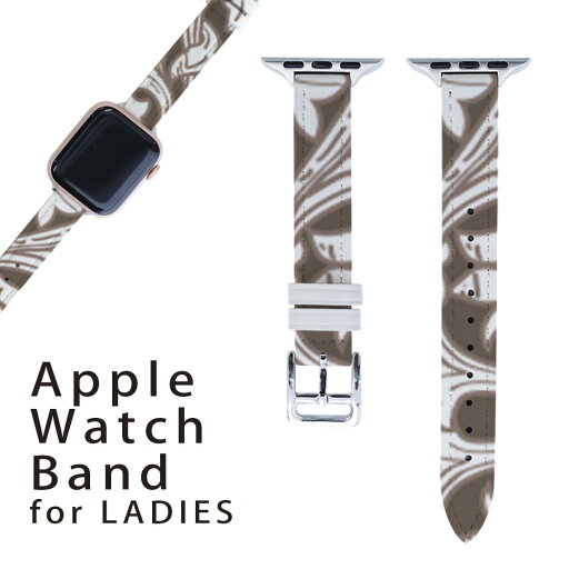 アップルウォッチ 用 バンド Apple Watch 用 取替 レザー ベルト 女性 38mm 40mm 41mm レディース AppleWatch用 全シリーズ対応 初代・Series2・Series3・Series4・Series5・Series6・Series7・SE 対応 004361 模様 ブラウン アップルウォッチ 用 バンド Apple Watch 用 取替 レザー ベルト 女性 38mm 40mm 41mm レディース AppleWatch用 全シリーズ対応 初代・Series2・Series3・Series4・Series5・Series6・Series7・SE 対応 004361 模様 ブラウン