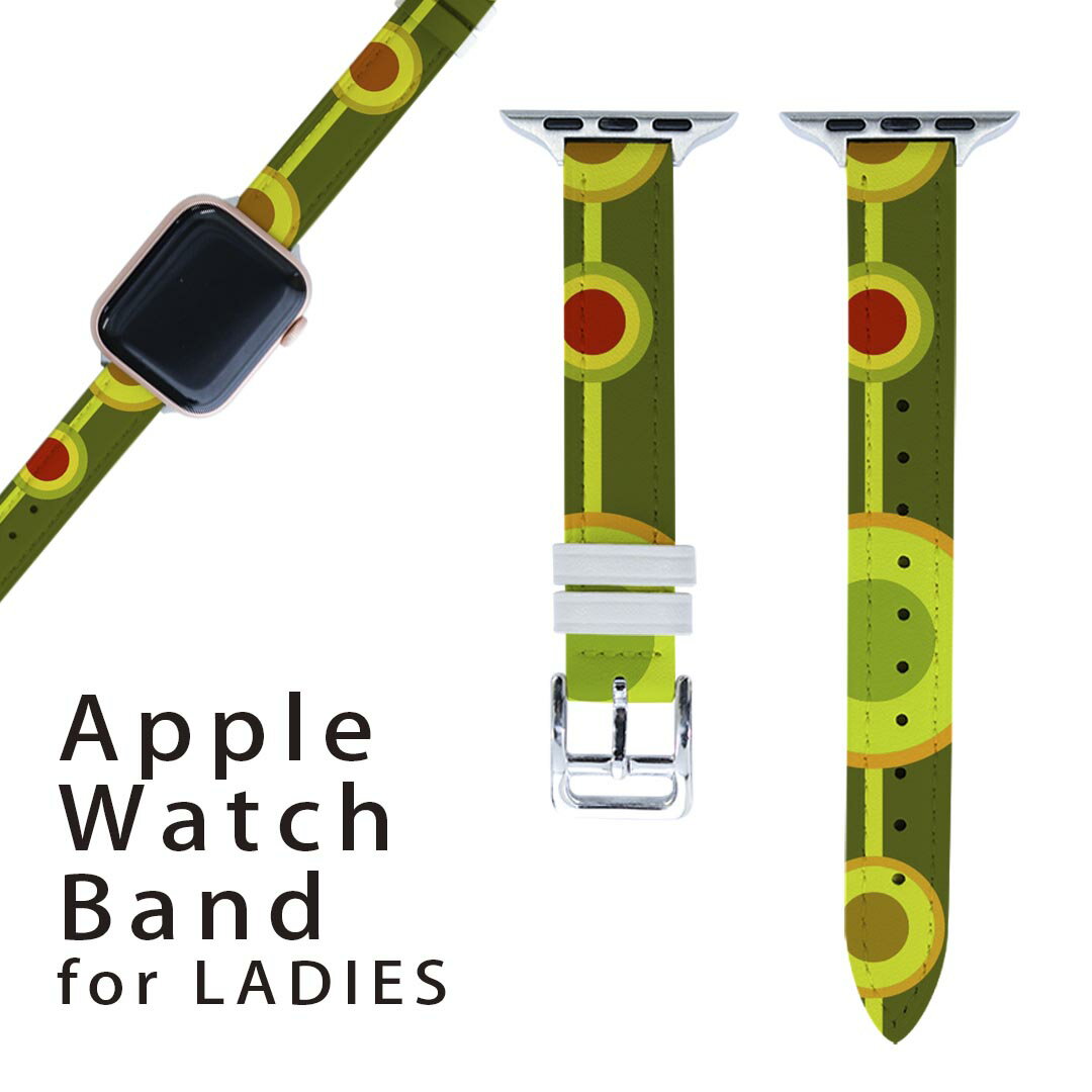 アップルウォッチ 用 バンド Apple Watch 用 取替 レザー ベルト 女性 38mm 40mm 41mm レディース AppleWatch用 全シリーズ対応 初代・Series2・Series3・Series4・Series5・Series6・Series7・SE 対応 004425 シンプル 模様 緑