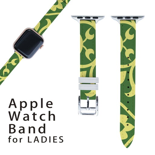 アップルウォッチ 用 バンド Apple Watch 用 取替 レザー ベルト 女性 38mm 40mm 41mm レディース AppleWatch用 全シリーズ対応 初代・Series2・Series3・Series4・Series5・Series6・Series7・SE 対応 004433 模様 緑 シンプル アップルウォッチ 用 バンド Apple Watch 用 取替 レザー ベルト 女性 38mm 40mm 41mm レディース AppleWatch用 全シリーズ対応 初代・Series2・Series3・Series4・Series5・Series6・Series7・SE 対応 004433 模様 緑 シンプル